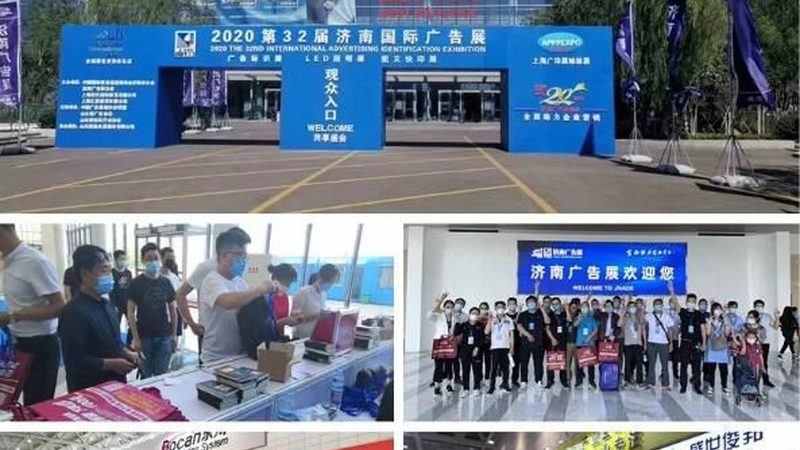 成都大型会展服务公司如何选择？揭秘搭建服务的关键要素