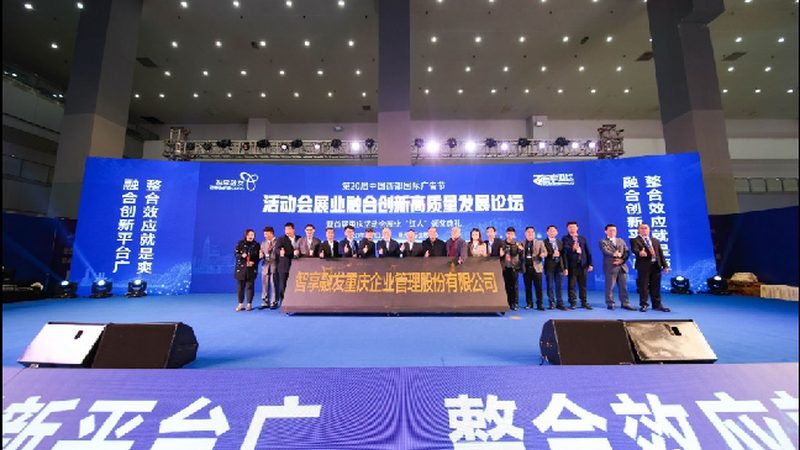 揭秘活动策划公司排名前十的奥秘