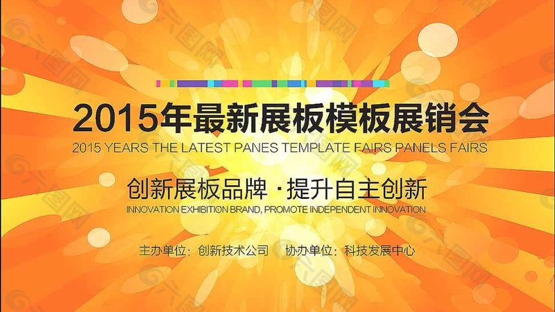 成都企业logo设计公司价格