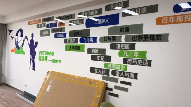 开业活动策划：如何选择合适的方案？**