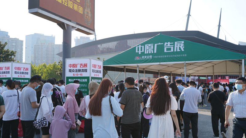 广告设计风格材质选择的五大关键考量