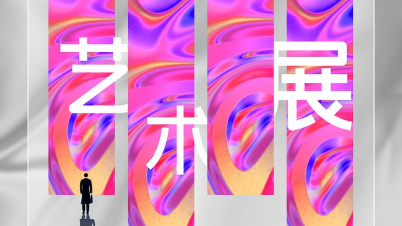 菜单设计案例合集高清：为什么你搜到的图总用不上