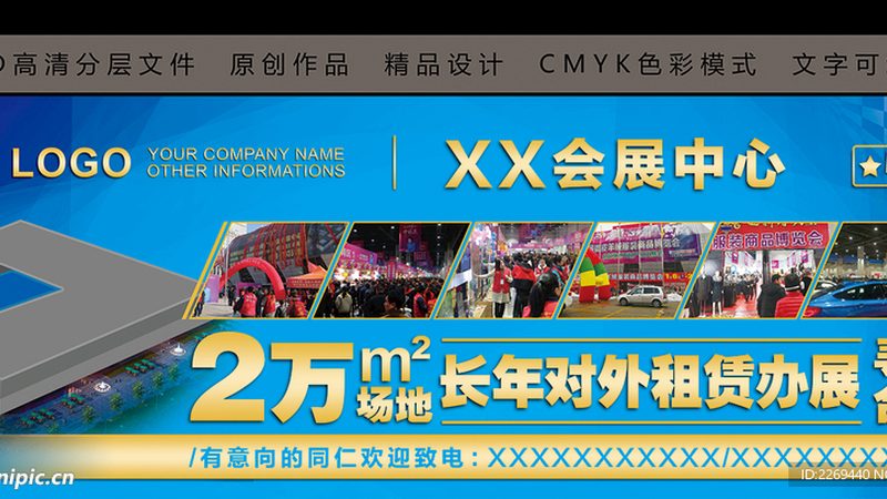广州庆典策划定制批发价格